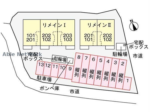 リメインⅡの物件外観写真